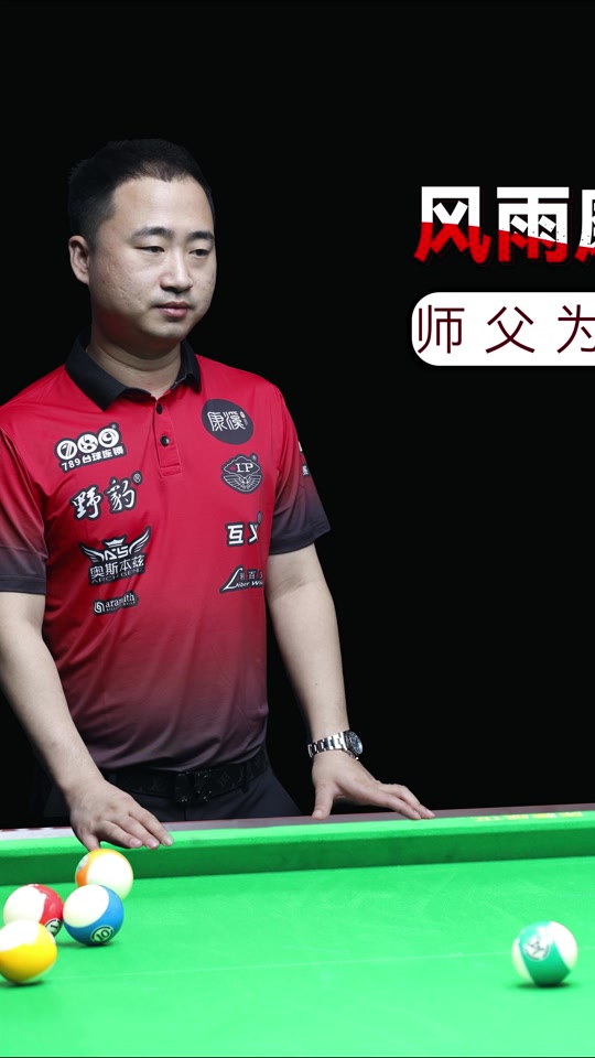 莱特精英赛 莱特精英赛